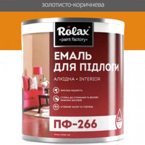 Фарба для підлоги алкідна Rolax ПФ-266 золотисто-коричнева 2,8 кг