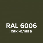 Емаль аерозольна RAL 6006 SLIDER хакі-олива матовий 400 мл