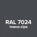 Эмаль аэрозольная RAL 7024 SLIDER темно-серая глянец 400 мл