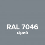 Эмаль аэрозольная RAL 7046 SLIDER серый глянец 400 мл