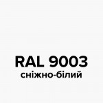 Эмаль аэрозольная RAL 9003 SLIDER снежно-белая глянец 400 мл