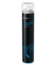 Автоконсервант Мовиль Slider аэрозоль 750 мл