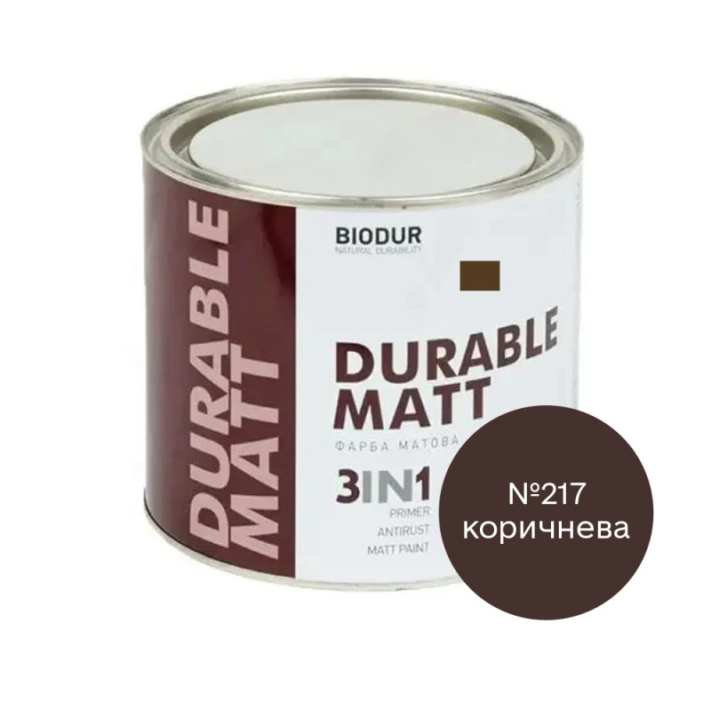 Грунт-эмаль 3в1 антикоррозионная Biodur Durable Matt № 217 коричневая матовая 0.7 л