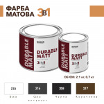 Грунт-емаль 3в1 антикорозійна Biodur Durable Matt № 216 сірий антрацит матова 0.7 л