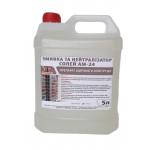 Змивка та нейтралізація солей Gidroplus АМ-4 5 л