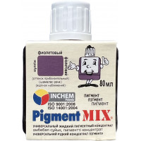 Пигмент краситель Pigment MIX №15 фиолетовый 80 мл