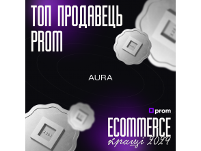 Мы это сделали! AURA.IF.UA в рейтинге "Топ-1000 продавцов Prom.ua 2024"