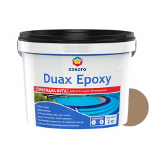 Затирка эпоксидная для плитки Eskaro Duax Epoxy №226 Коричнево-бежевая 2 кг