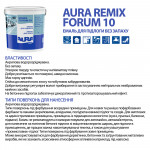 Эмаль акриловая для пола Aura® Luxpro Remix Forum 10 белая полуматовая без запаха 2,2 л (2,7 кг)