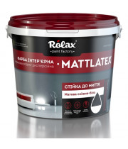 Краска интерьерная латексная Rolax Mattlatex устойчивая к мытью белая матовая