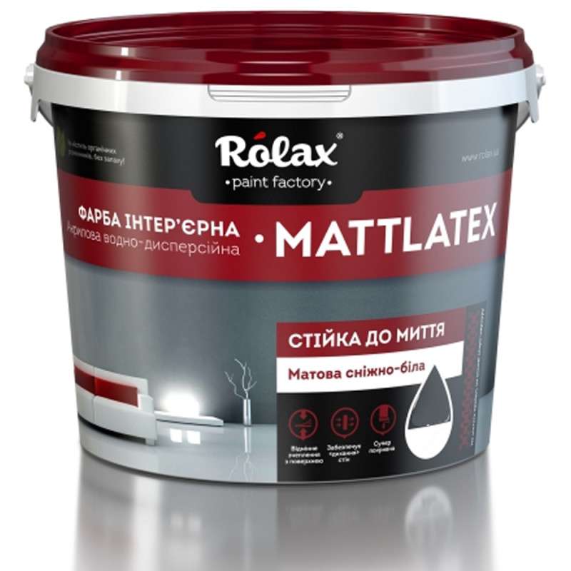Краска интерьерная Rolax Mattlatex стойкая к мытью матовая белая 14 кг