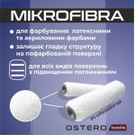 Валик для покраски Ostero Microfiber 100 мм, микрофибра, ворс 15 мм