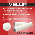Валик Ostero Velour Midi 150 мм, велюр, ворс 4 мм, Ø30 мм