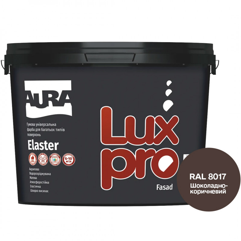 Резиновая краска Aura Luxpro Elaster универсальная RAL 8017 шоколадно-коричневая матовая 3.5 кг Резиновая краска Aura Luxpro Elaster универсальная RAL 8017 шоколадно-коричневая матовая 3.5 кг