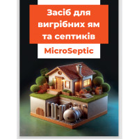 Средство для септиков и выгребных ям LANKA MicroSeptic 25 г