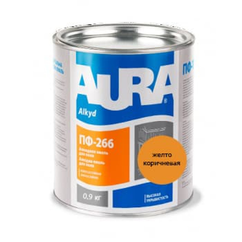 Эмаль алкидная для пола AURA ПФ-266 желто-коричневая 0.9 кг