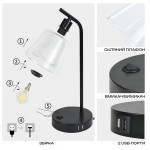 Настільна лампа декоративна VALESO LT91089E BK чорна