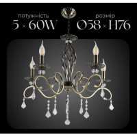 Люстра класична Sirius N1208/5 на 5 лампочек