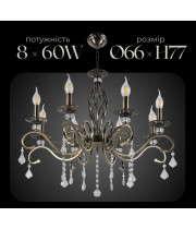 Люстра класична Sirius N1208/8 на 8 лампочек
