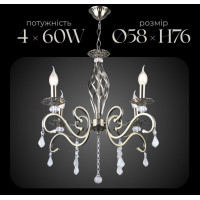 Підвісна люстра B N1208/4