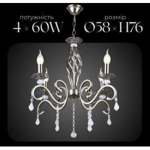 Підвісна люстра B N1208/4