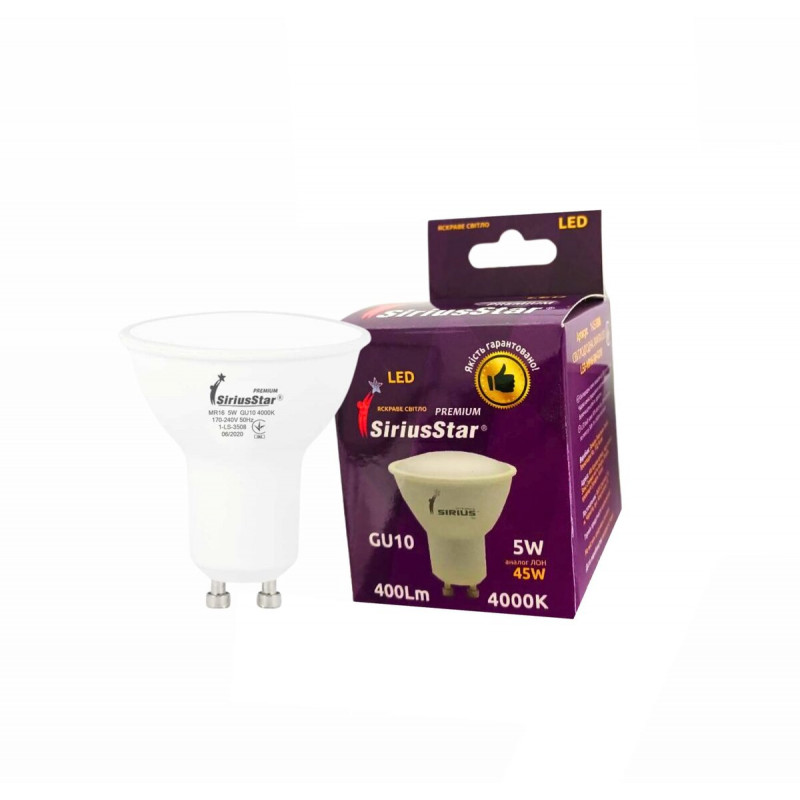 Світлодіодна лампа SIRIUSSTAR 3508 MR16 220V 5W 4000K- GU10