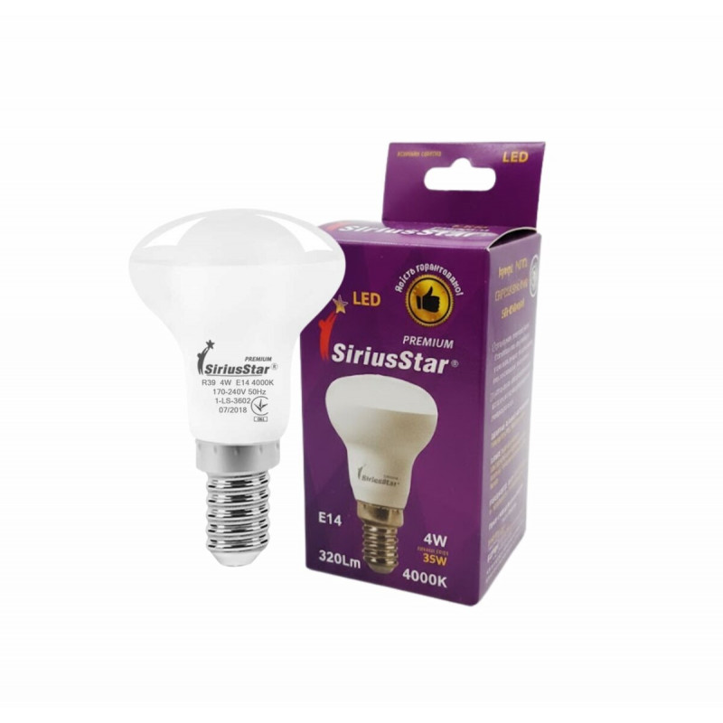 Світлодіодна лампа SIRIUSSTAR 3602 R39 4W-4000K-E14
