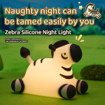 Ночник детский силиконовый сенсорный Зебра VALESO A067 для спальни аккумуляторный