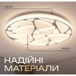 Світлодіодний світильник смарт VALESO LY564-400 WH для вітальні та дитячої кімнати 48W+5W RGB Білий