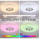 LED Smart Music Ceiling Light VALESO LY567-401 WH with Bluetooth Speaker 48W+5W RGB White