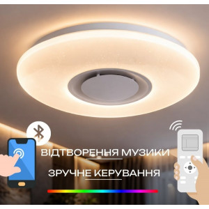LED Smart Music Ceiling Light VALESO LY565-500 WH with Bluetooth Speaker 60W+5W RGB White