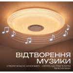Светодиодный музыкальный светильник смарт VALESO LY578-400 WH для гостиной и спальни 48W+5W RGB Белый