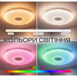 Светодиодный музыкальный светильник смарт VALESO LY577-350 WH для спальни и детской комнаты 32W+2W RGB Белый