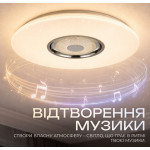 LED Smart Music Ceiling Light VALESO LY567-401 WH with Bluetooth Speaker 48W+5W RGB White
