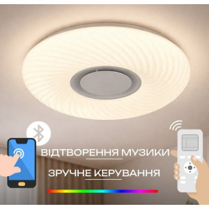 Світлодіодний музичний світильник смарт VALESO LY581-500 WH для великої вітальні та зали 60W+5W RGB Білий