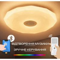 Світлодіодний музичний світильник смарт VALESO LY577-350 WH для спальні та дитячої кімнати 32W+2W RGB Білий