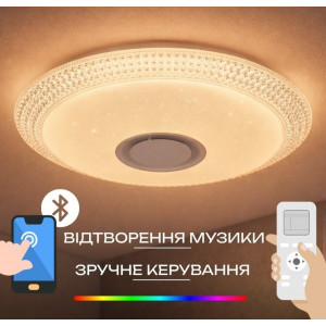 Світлодіодний музичний світильник смарт VALESO LY578-400 WH для вітальні та спальні 48W+5W RGB Білий