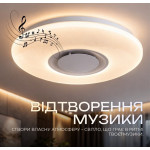LED Smart Music Ceiling Light VALESO LY565-500 WH with Bluetooth Speaker 60W+5W RGB White