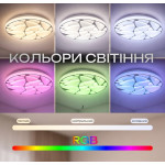 Світлодіодний світильник смарт VALESO LY564-400 WH для вітальні та дитячої кімнати 48W+5W RGB Білий
