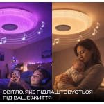 Светодиодный музыкальный светильник смарт VALESO LY578-400 WH для гостиной и спальни 48W+5W RGB Белый