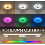 Светодиодный музыкальный светильник смарт VALESO LY576-400 WH для гостиной и спальни 48W+5W RGB Белый