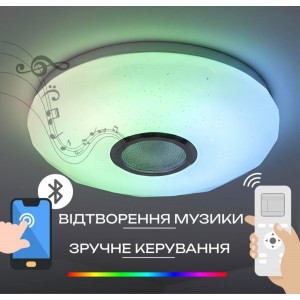 Світлодіодний музичний світильник смарт VALESO LY370-300 WH для невеликої спальні та дитячої 32W+2W RGB Білий