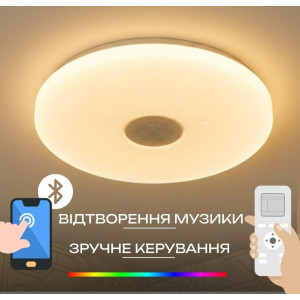 Світлодіодний музичний світильник смарт VALESO LY576-400 WH для вітальні та спальні 48W+5W RGB Білий