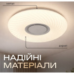 Светодиодный музыкальный светильник смарт VALESO LY581-500 WH для большой гостиной и зала 60W+5W RGB Белый