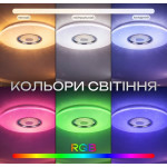 Светодиодный светильник смарт VALESO LY567-500 WH для большой гостиной и зала 60W+5W RGB Белый