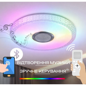 Світлодіодний музичний світильник смарт VALESO LY371-400 WH для вітальні та спальні 48W+5W RGB Білий