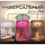 Светодиодный музыкальный светильник смарт VALESO LY581-500 WH для большой гостиной и зала 60W+5W RGB Белый