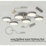 Люстра стельова світлодіодна для спальні та вітальні VALESO XI3322-6 сучасна дерево сіра 108W XI3322-6