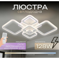 G 2055/5 RGB WT 128W