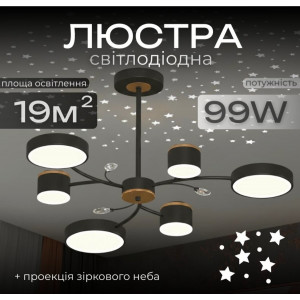 Люстра XI3346-6 чорний + золото